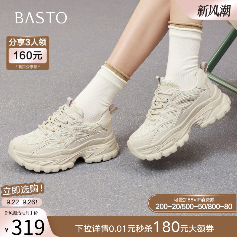 时尚潮流简约舒适