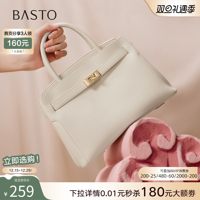 时尚潮流OL通勤