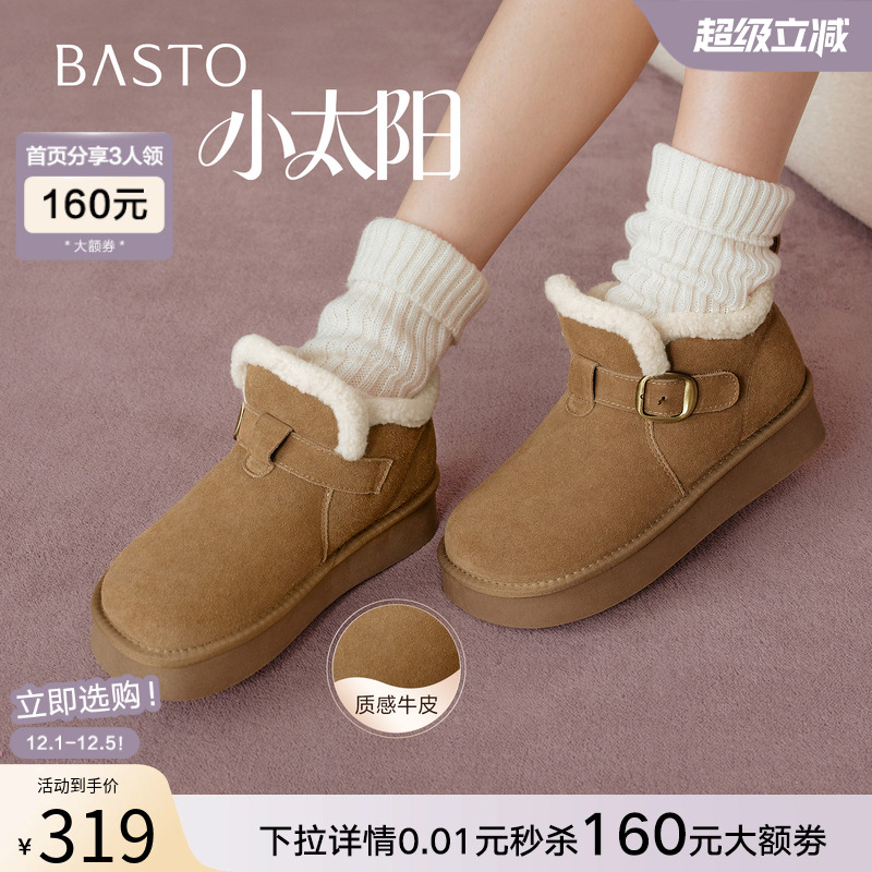 时尚潮流简约舒适