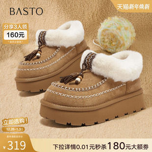 加绒保暖女毛毛短靴L0929DD5 厚底雪地靴棉鞋 百思图2025冬季 新款