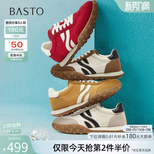 平底女运动休闲鞋 赛车鞋 I0902CM5 复古德训鞋 百思图春秋商场新款