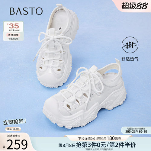 时尚潮流简约舒适