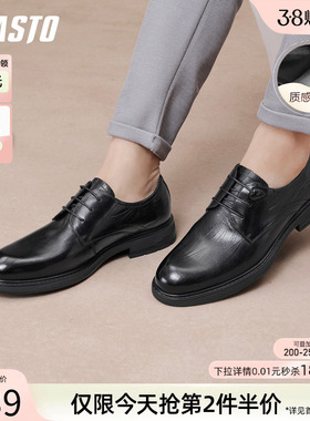 百思图秋商场新款质感牛皮正装皮鞋商务男鞋新郎结婚鞋0AF01CM5