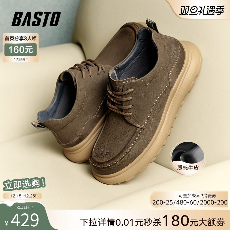 时尚潮流简约舒适