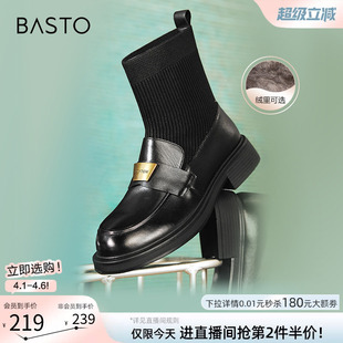 百思图冬商场新款 弹力袜靴加绒女短靴C4303DD4 牛皮厚底乐福鞋