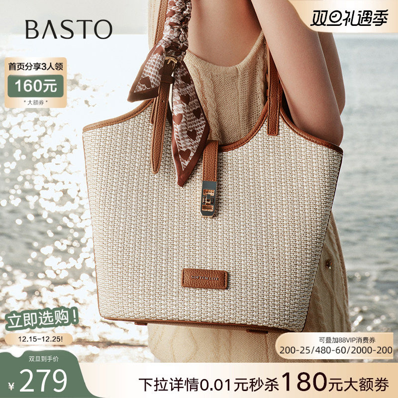 时尚潮流OL通勤