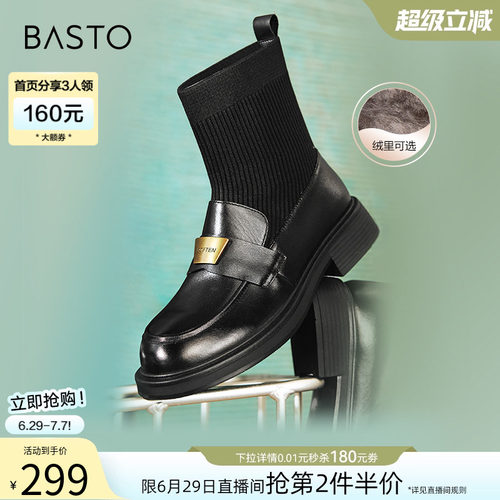 时尚潮流简约舒适
