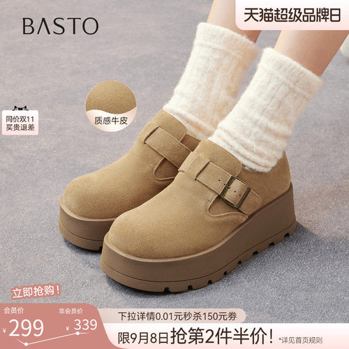 百思图冬季厚底增高驼色勃肯女鞋