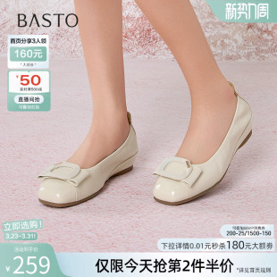 A5481AQ5 浅口女单鞋 百思图春商场新款 通勤牛皮方头一脚蹬船鞋