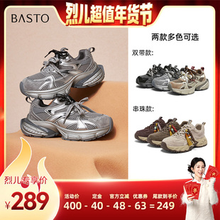 先加购 户外女运动休闲鞋 烈儿超值年货节 时尚 百思图老爹鞋