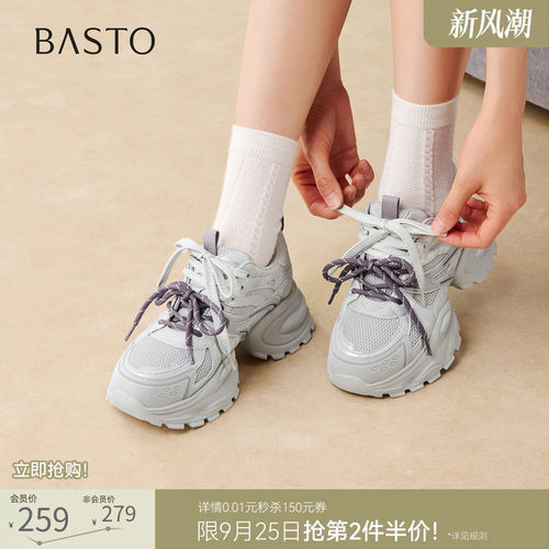 百思图春季网面透气女款老爹鞋