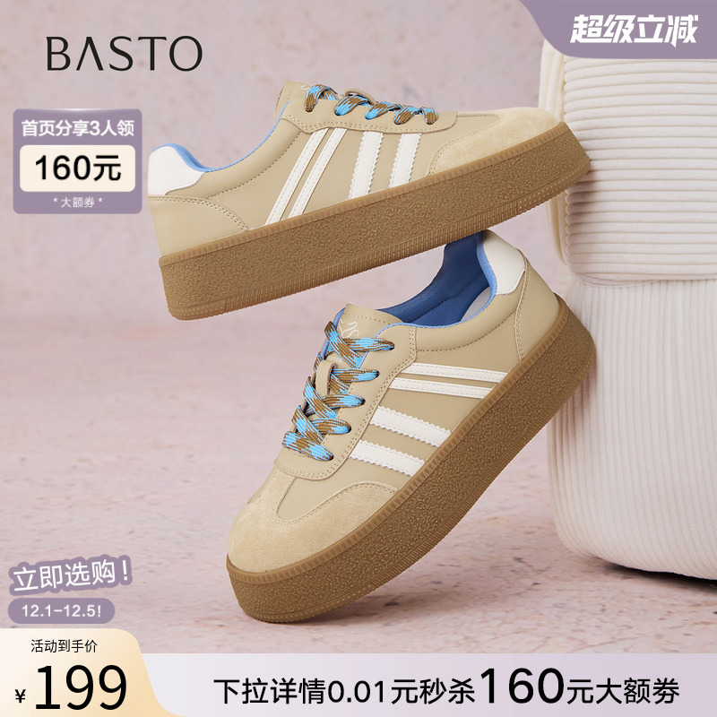 时尚潮流时尚潮流