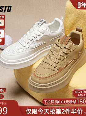 百思图春夏新款透气厚底增高运动板鞋小白鞋男休闲鞋F7853CM4