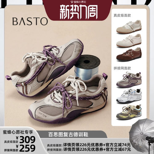时尚潮流简约舒适