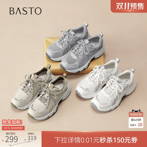 时尚潮流简约舒适