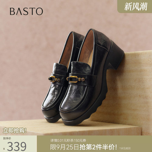 百思图春季厚底粗跟乐福鞋女