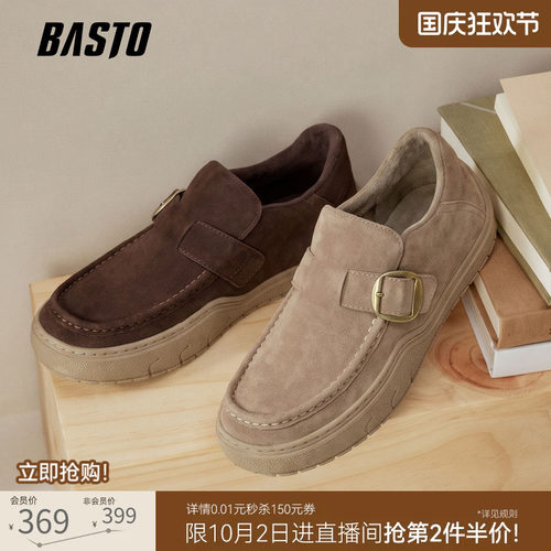 时尚潮流简约舒适