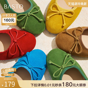 多巴胺浅口女鞋 真皮蝴蝶结一脚蹬单鞋 B1833CQ5 新款 百思图2025秋季