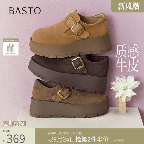 时尚潮流简约舒适