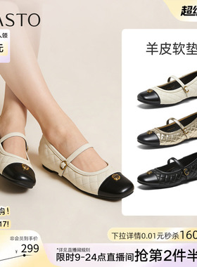 百思图2026春季新款小香风玛丽珍鞋黑白拼色女平底单鞋U2608AQ6