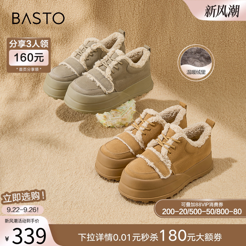 时尚潮流简约舒适