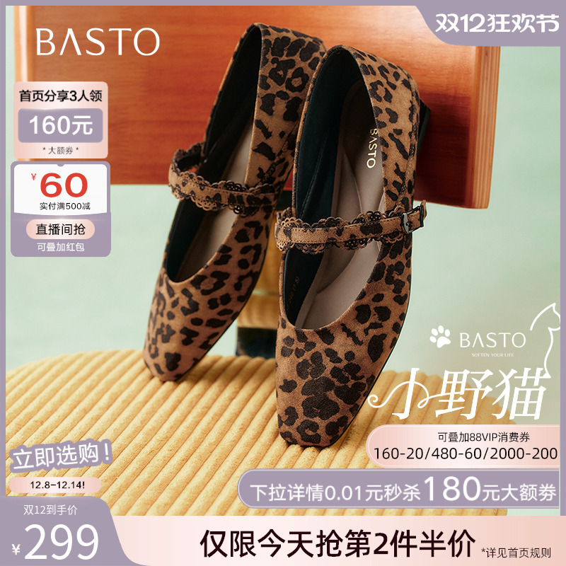 时尚潮流简约舒适