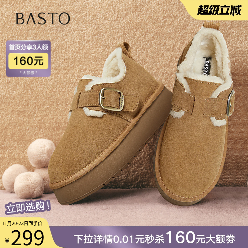 时尚潮流简约舒适