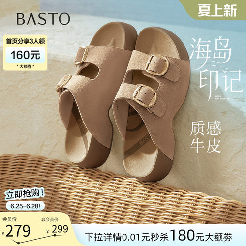百思图2026夏季户外女款勃肯拖