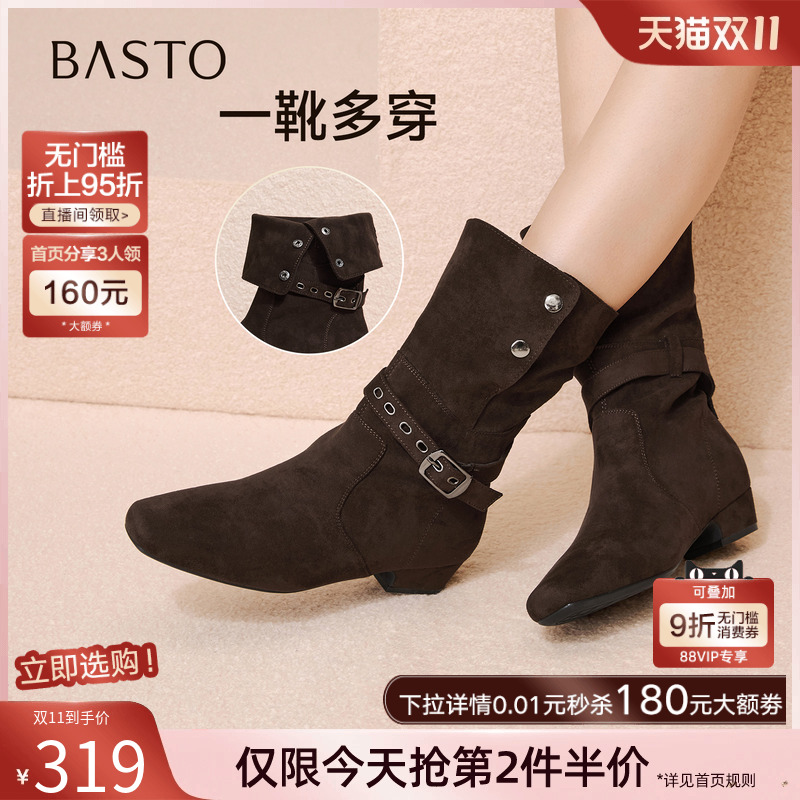 百思图2025冬季新款时尚复古西部靴方头粗跟女堆堆短靴W0889DZ5