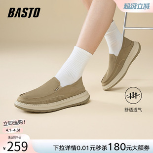 百思图夏季 舒适懒人一脚蹬布鞋 厚底男休闲鞋 L3309BM5 商场新款