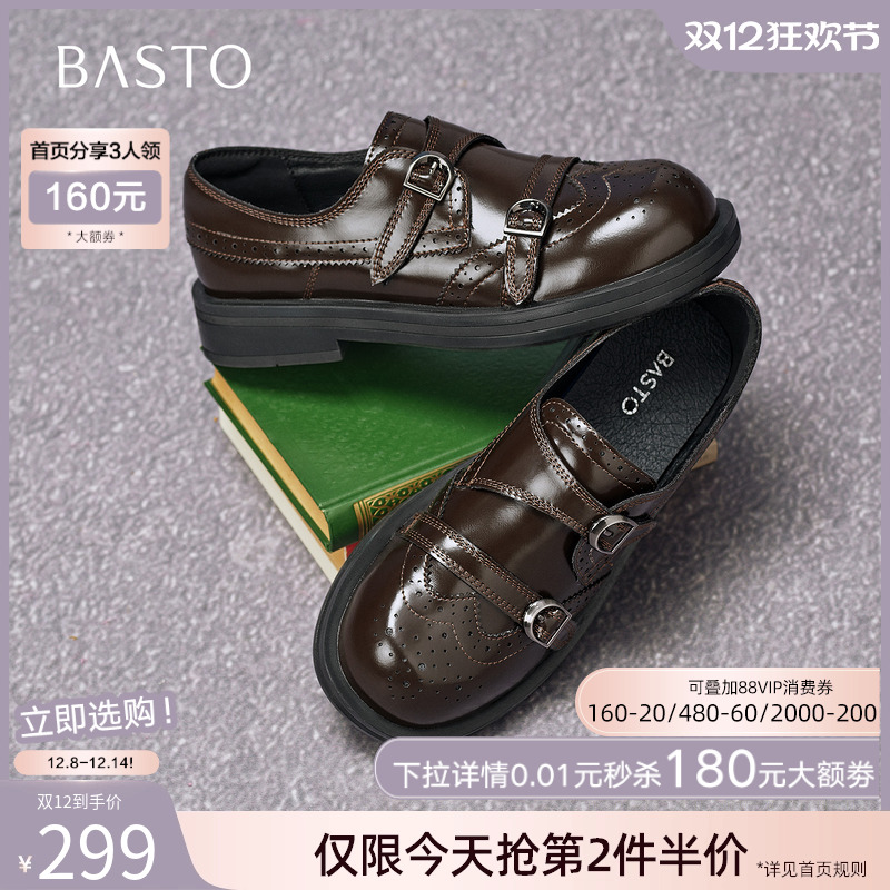 时尚潮流简约舒适