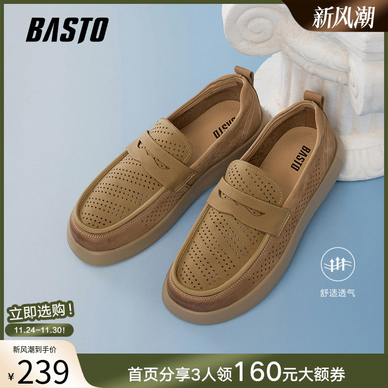 时尚潮流简约舒适