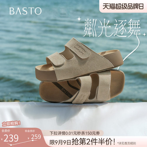 百思图2026夏季商场同款女拖鞋