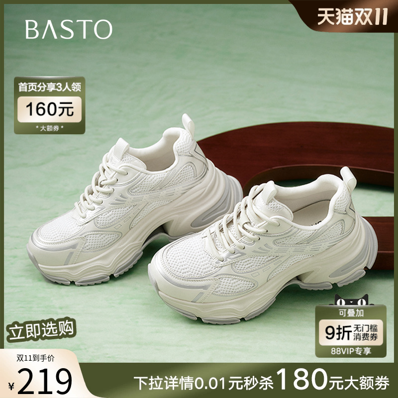 时尚潮流简约舒适