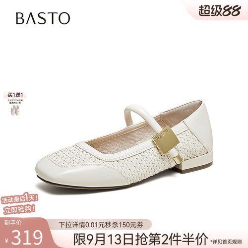 时尚潮流简约舒适