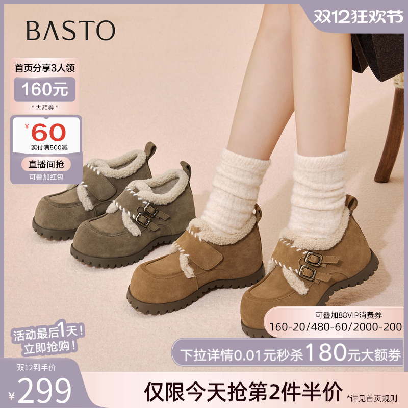 时尚潮流简约舒适