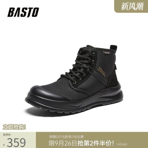 时尚潮流简约舒适
