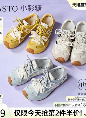 百思图夏新款网面透气歪头德训鞋内增高女运动休闲鞋D3072BM5