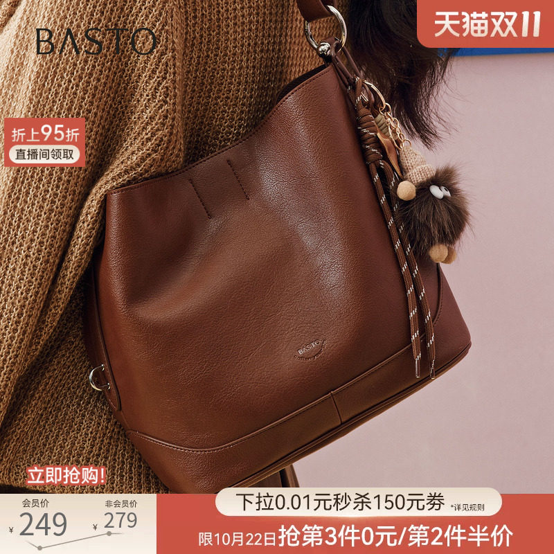 百思图26冬季商场新款大容量水桶包日常通勤斜挎单肩包女TY151DX6