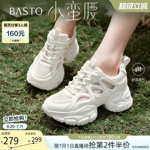 时尚潮流简约舒适