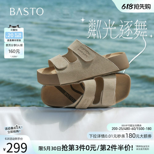 百思图2026夏季商场同款女拖鞋
