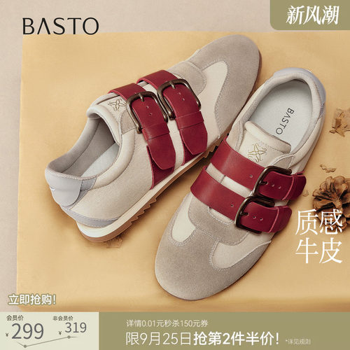 时尚潮流简约舒适