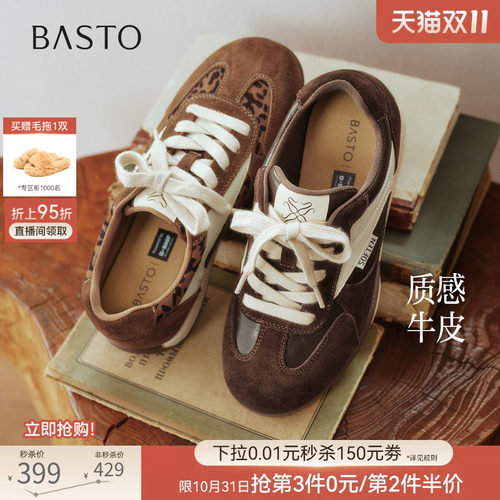 时尚潮流简约舒适