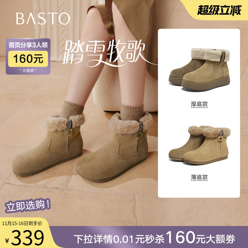 时尚潮流简约舒适