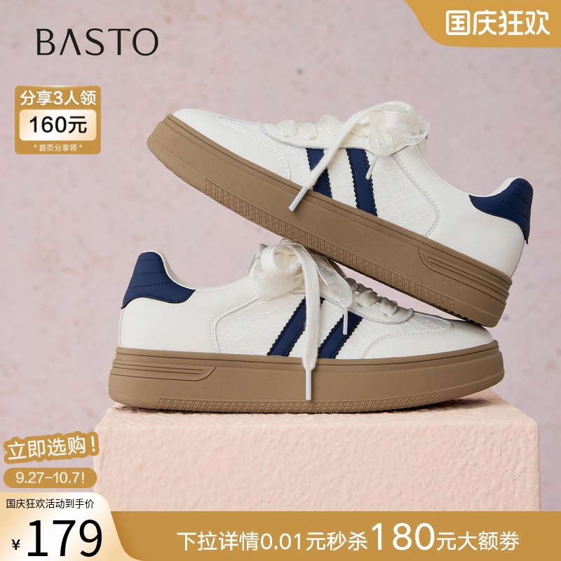 时尚潮流时尚潮流