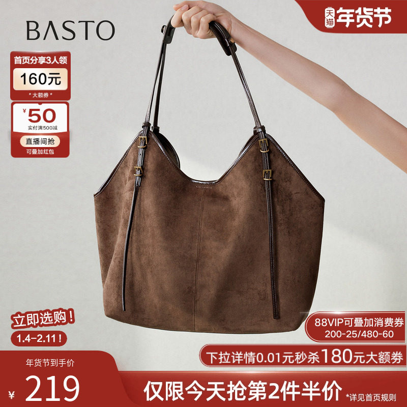 百思图25冬新款大容量托特包hobo女包反绒麂皮单肩斜挎包TY095DX5,箱包皮具/热销女包/男包,托特包,淘宝优惠券,粉丝福利购,淘宝优惠卷