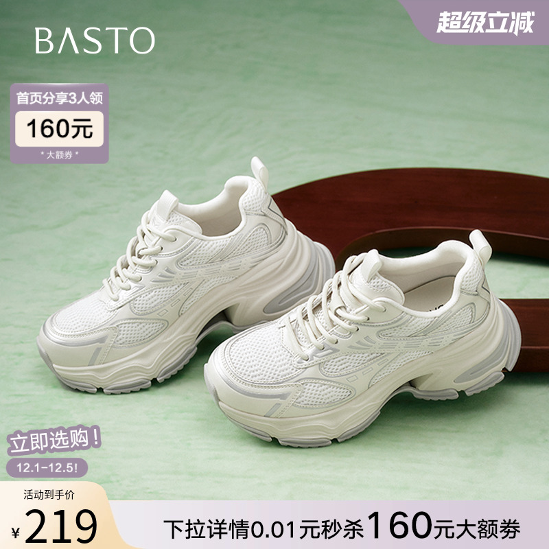 时尚潮流简约舒适