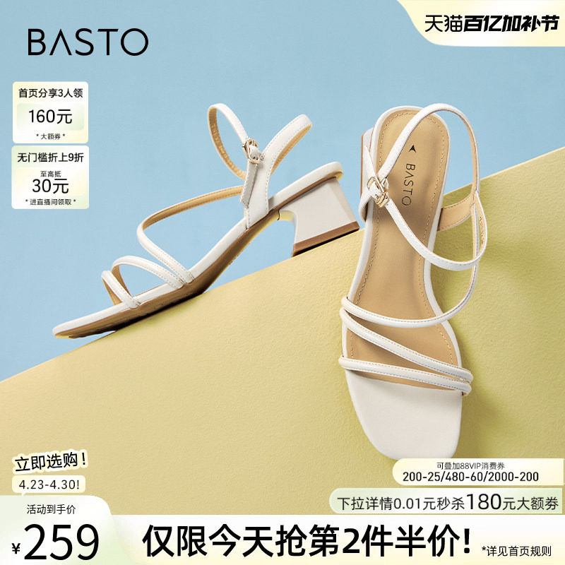 百思图夏商场新款复古休闲条带罗马粗跟女一字带凉鞋TNE32BL4