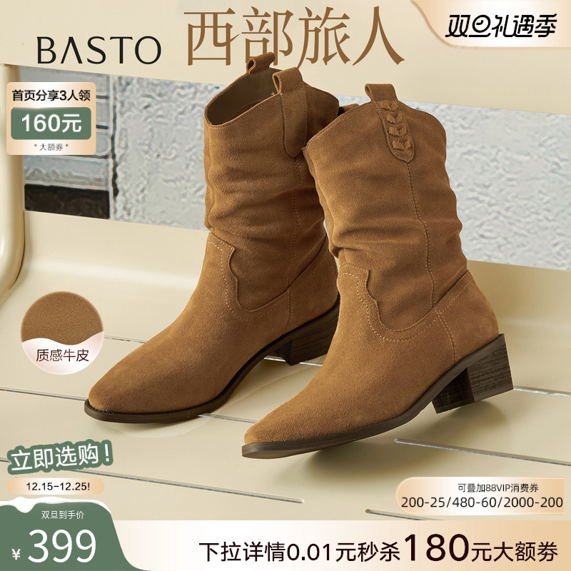 时尚潮流时尚潮流