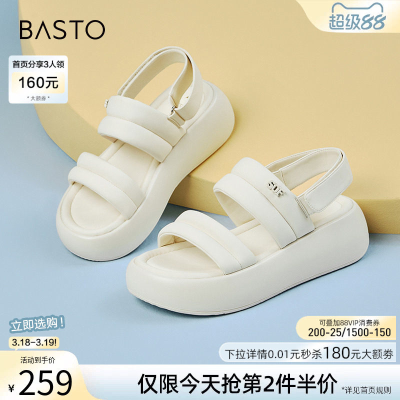 百思图夏季商场新款白色运动凉鞋松糕厚底女沙滩凉鞋UCL31BL4